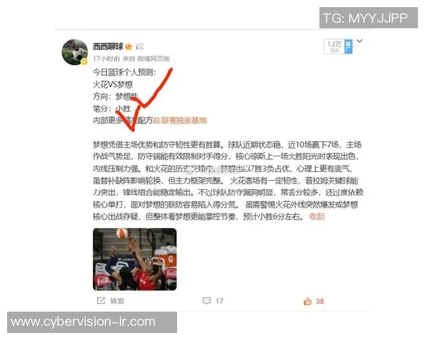 赛后复盘分析成都篮球队与广州篮球队的表现与状态对比
