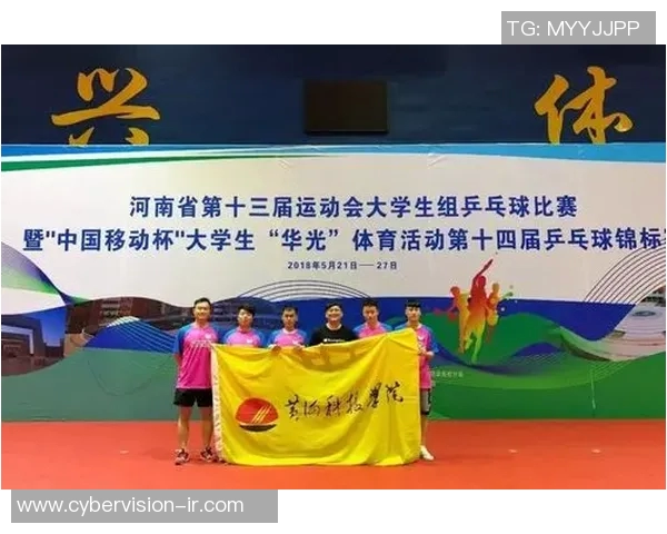 重庆乒乓球队强势崛起最新乒乓球节奏TOP10全面解析