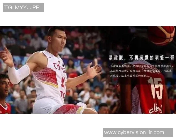 2005年亚锦赛中国队对阵黎巴嫩队精彩回顾与赛后分析