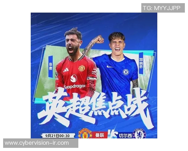 2018年曼联与切尔西精彩对决比分回顾与赛后分析 2018年曼联与切尔西精彩对决比分回顾与赛后分析