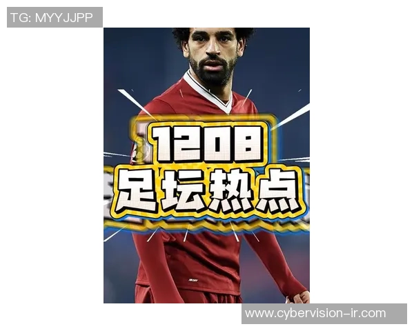 AC米兰与都灵的精彩对决结果揭晓球迷热议比赛亮点与表现