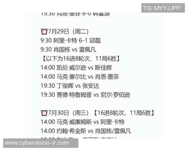 中网与上海大师赛的精彩对决解析及赛事影响力探讨