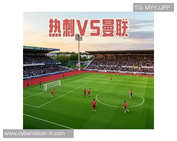 曼联与热刺激战正酣直播360全程回顾精彩瞬间与赛后分析 曼联与热刺激战正酣直播360全程回顾精彩瞬间与赛后分析