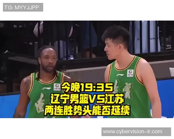 江苏对阵辽宁篮球直播精彩呈现全场比赛亮点与战术分析尽在其中