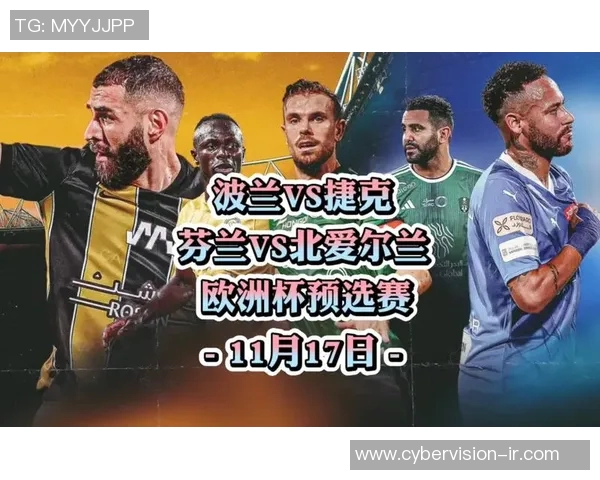 波兰与爱尔兰足球实力对比分析谁更具竞争优势