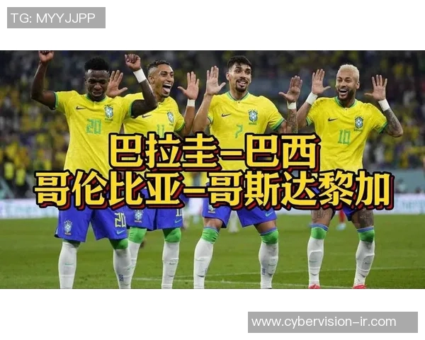 特哥伦比亚与巴拉圭的精彩对决分析与赛前预测 特哥伦比亚与巴拉圭的精彩对决分析与赛前预测