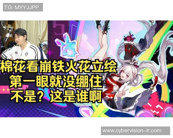 火花与神秘人直播对决揭开神秘面纱谁将赢得最终胜利