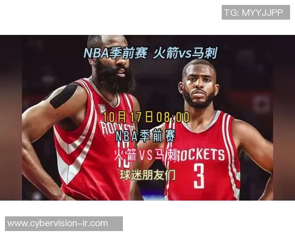 火箭与猛龙季前赛精彩对决比分直播全程跟踪分析