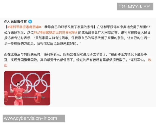 陈敏专访：从极限运动新手到行业先锋的成长之路回顾MBA